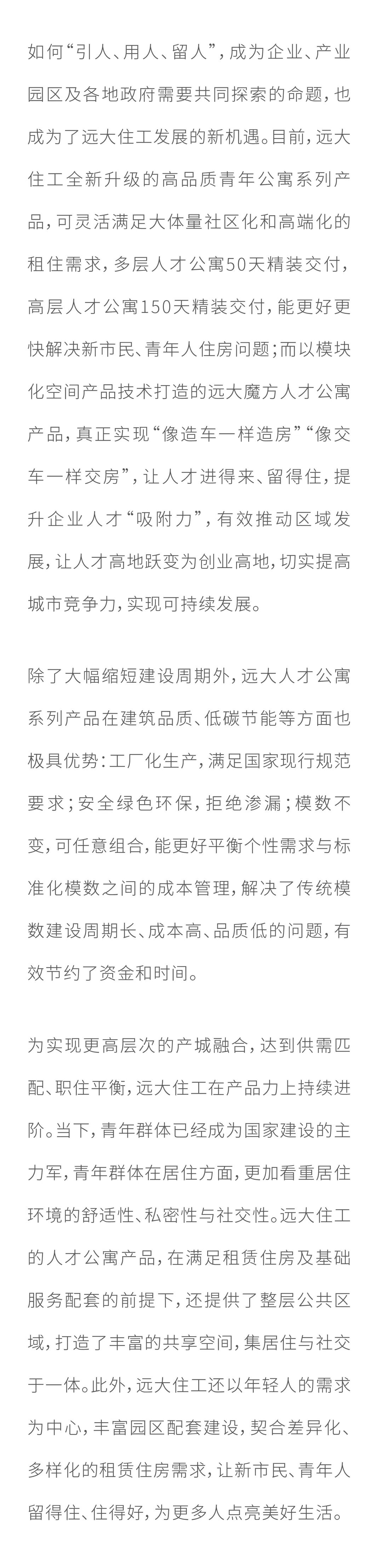 微信图片_20220422144305.jpg
