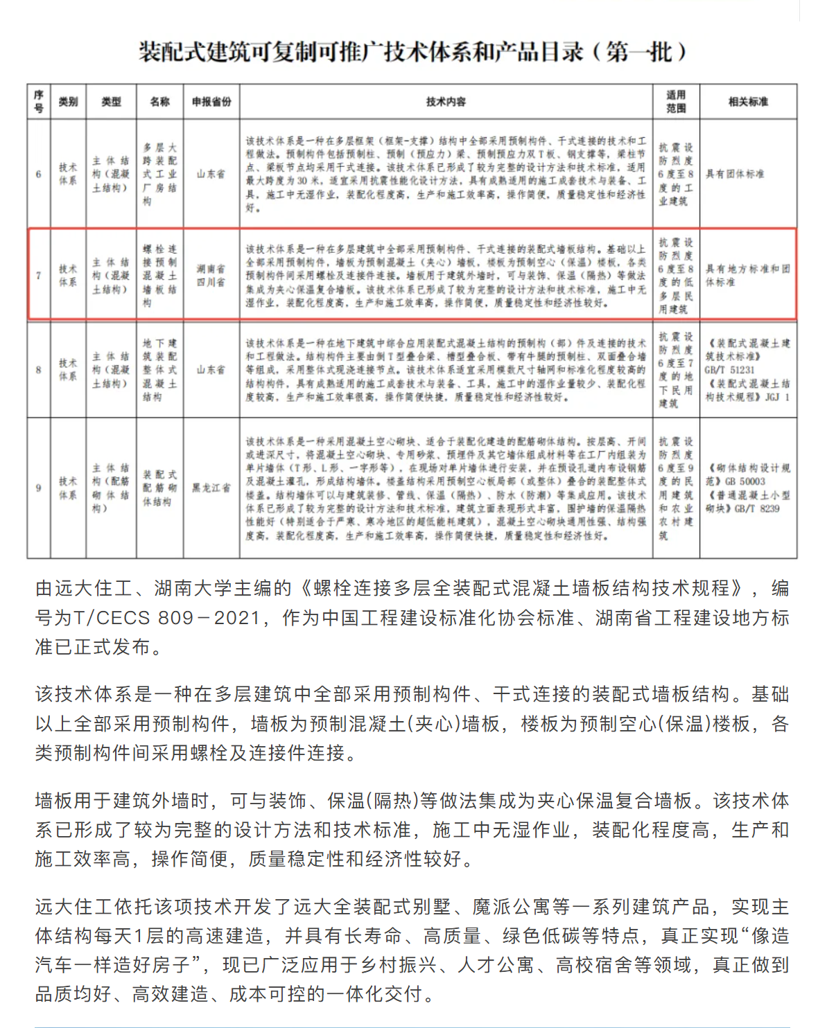 企业微信截图_17424392532645.png